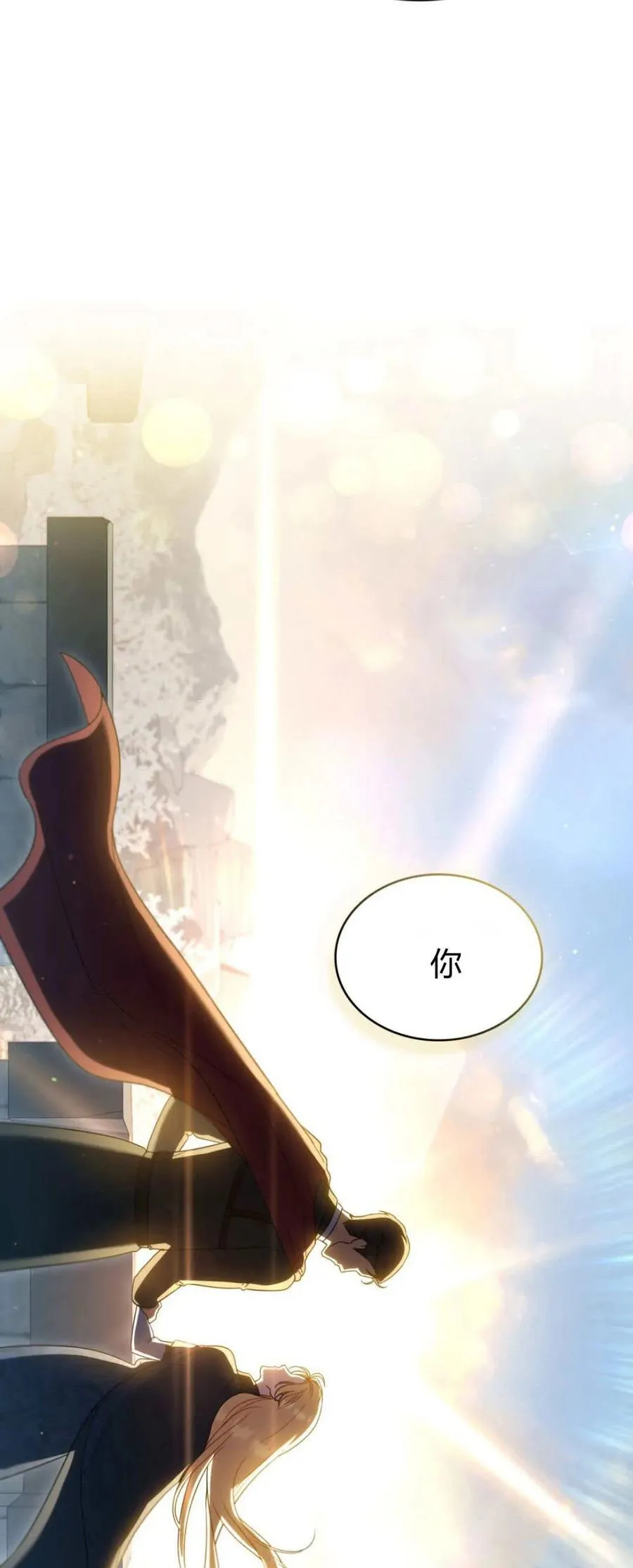 第66话 第38页