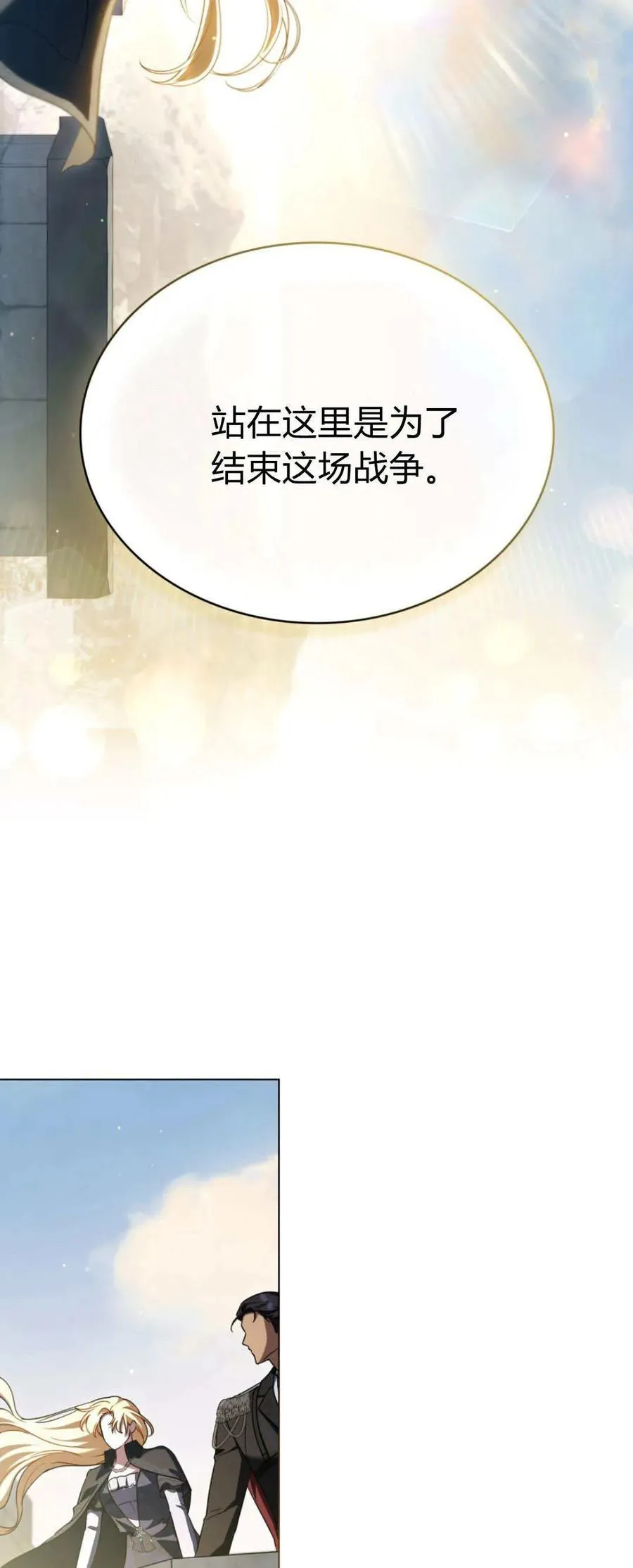 第66话 第39页
