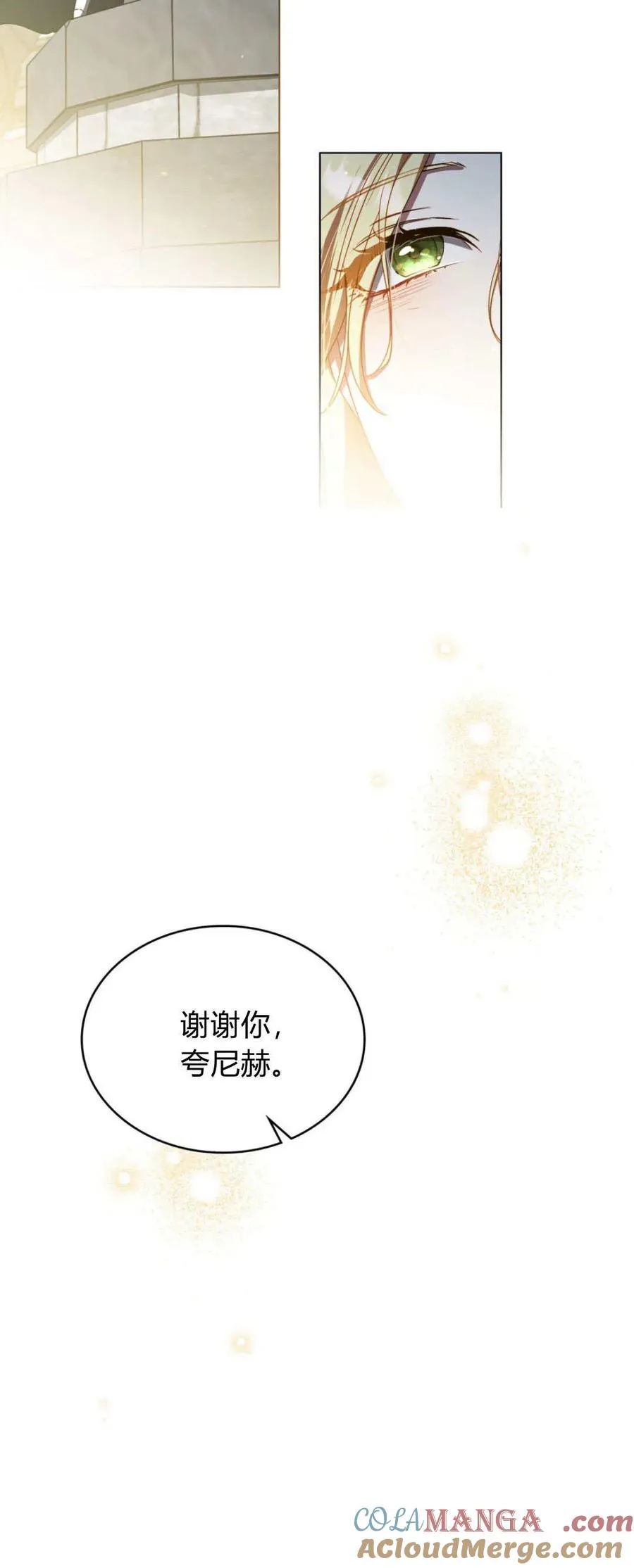 第66话 第40页