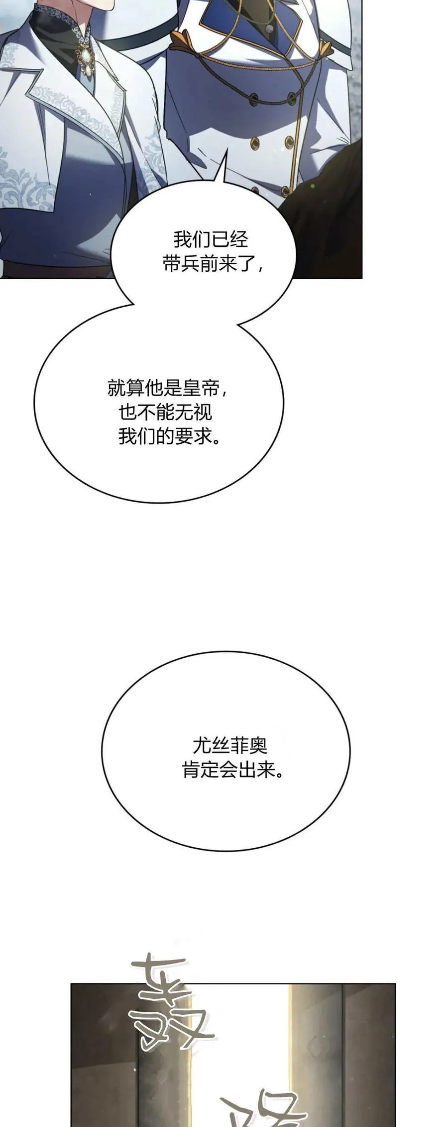第66话 第44页