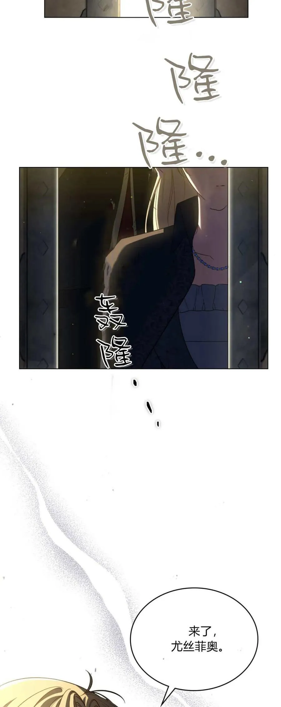 第66话 第45页