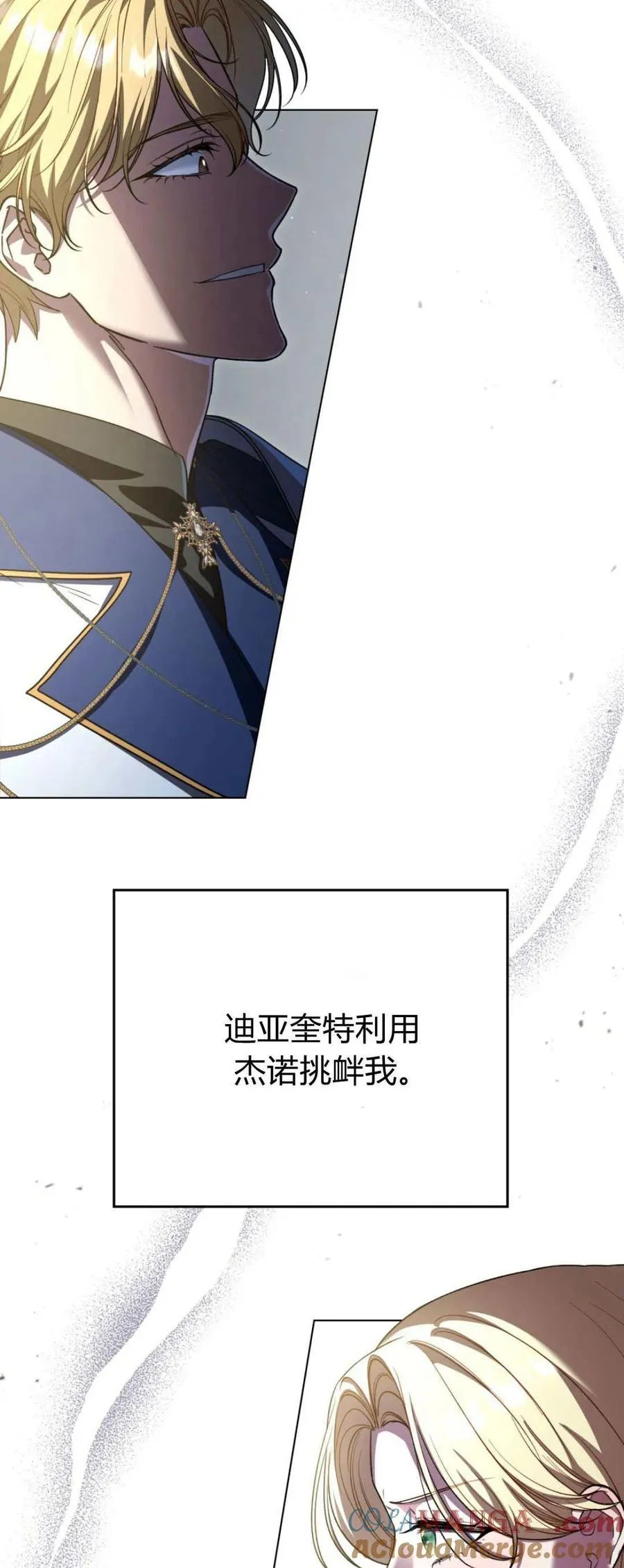 第66话 第46页