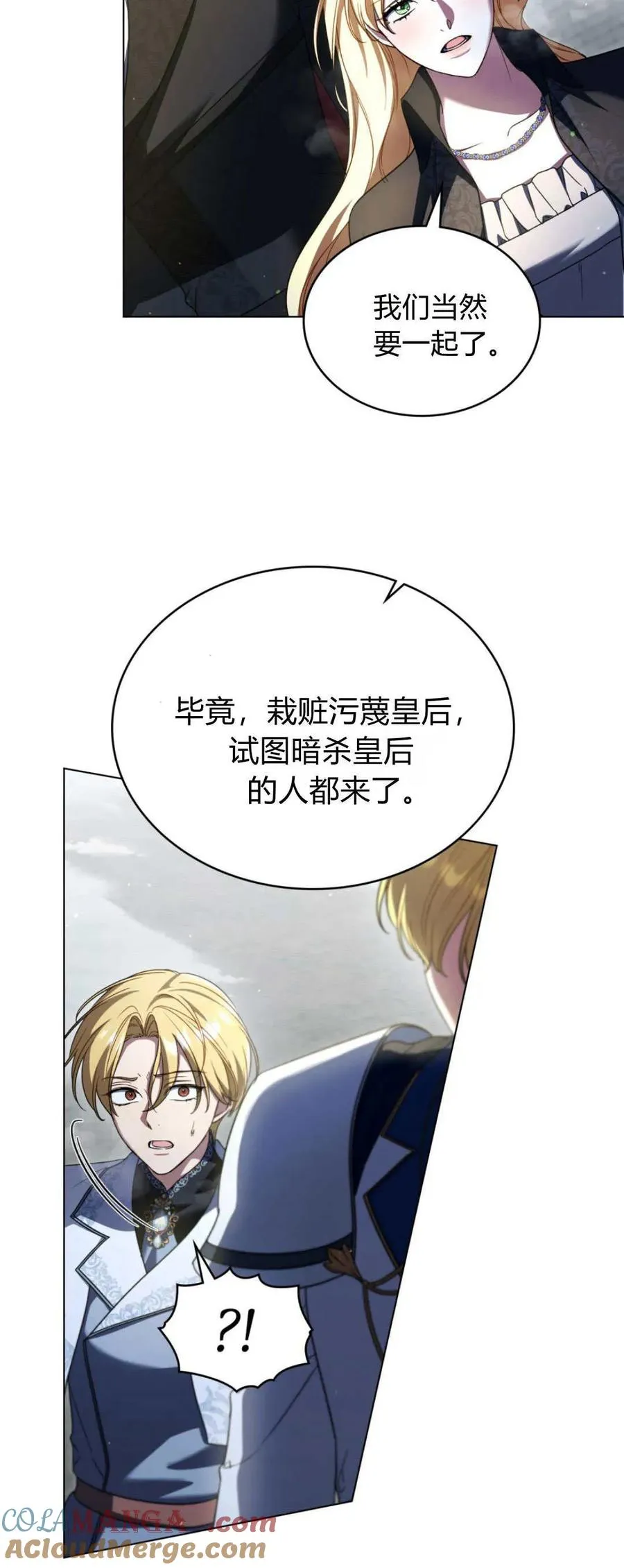 第66话 第49页