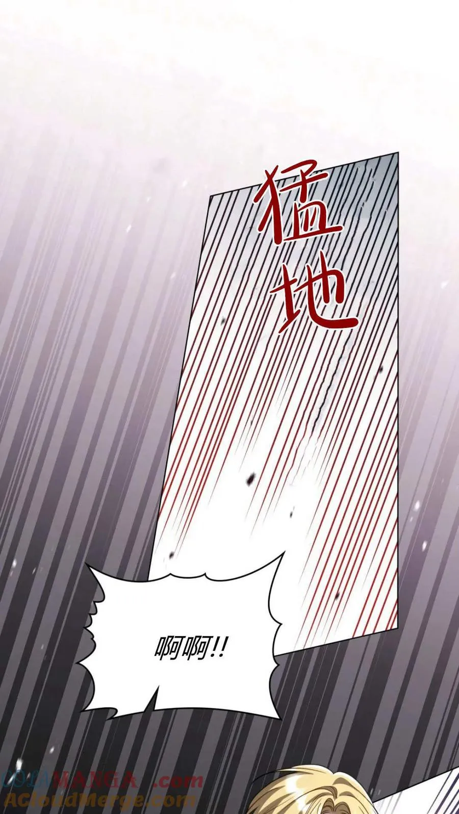 第66话 第55页