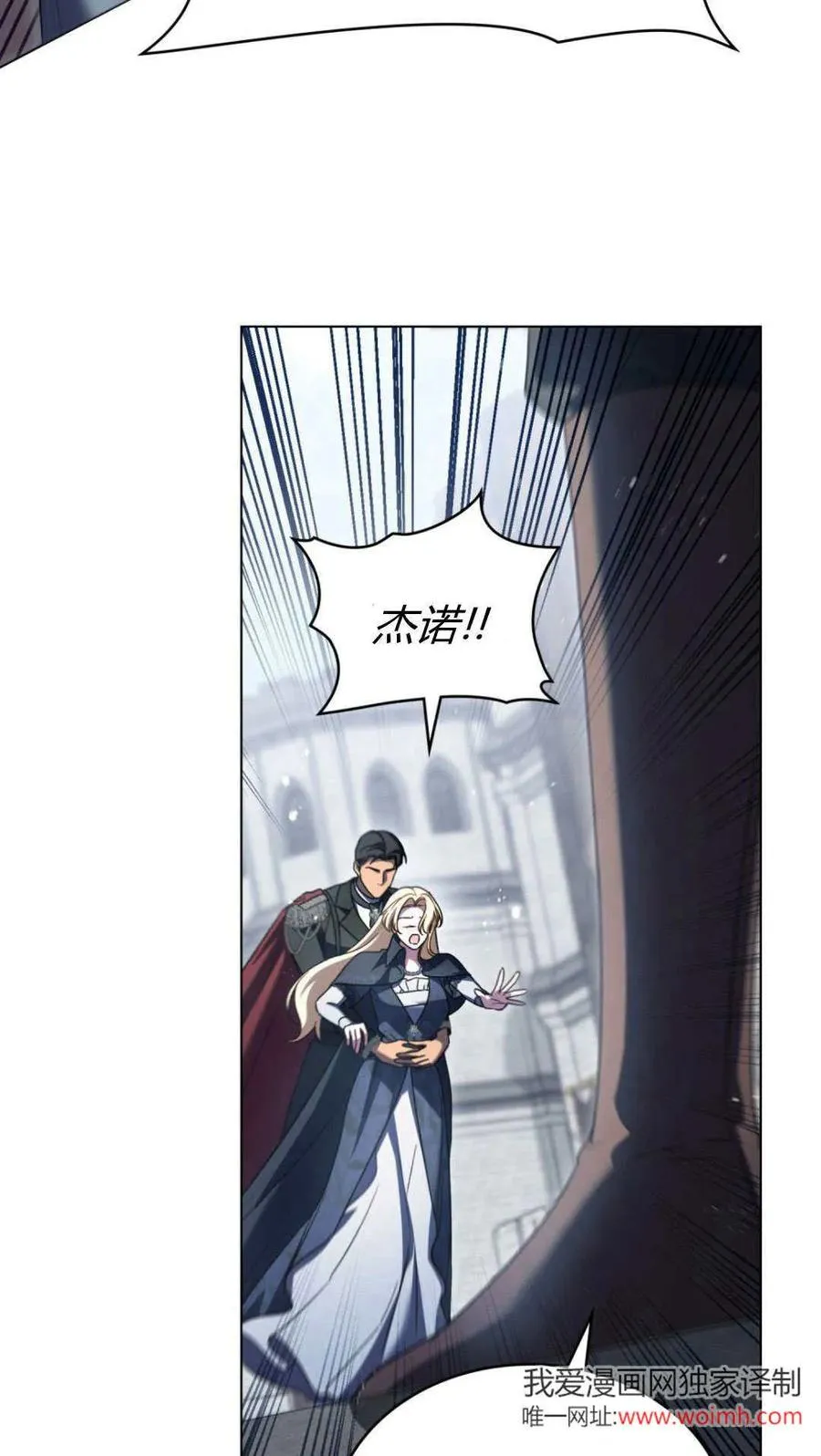 第66话 第57页