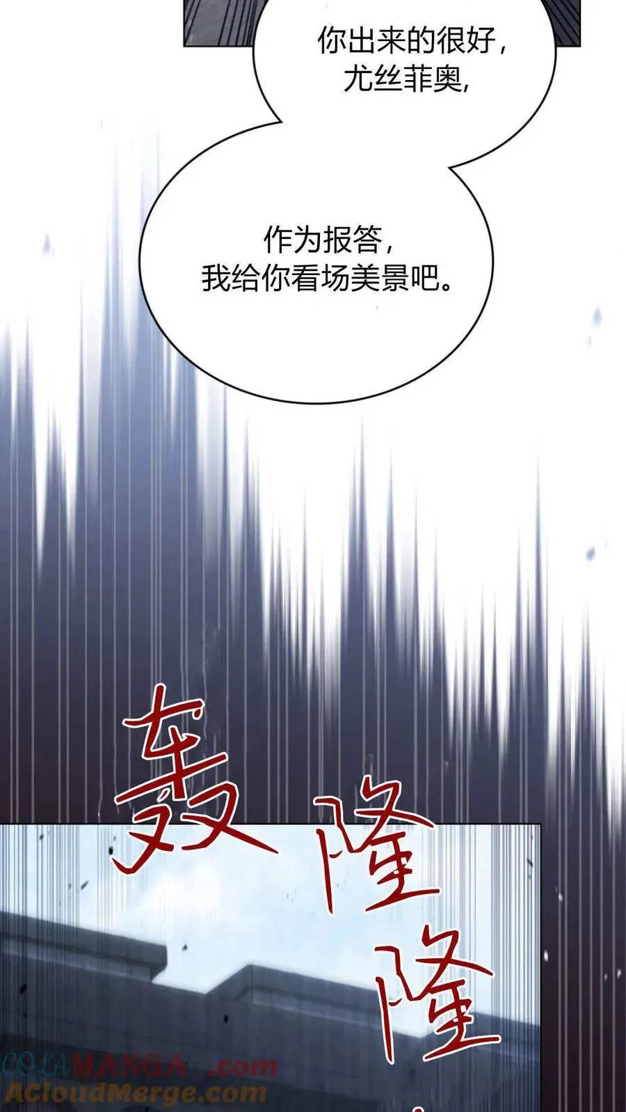 第66话 第58页