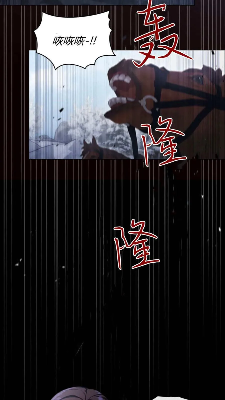 第66话 第59页