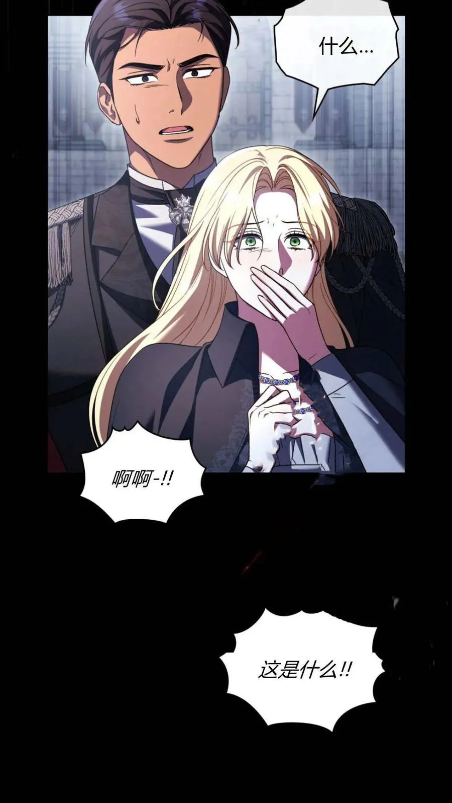 第66话 第60页