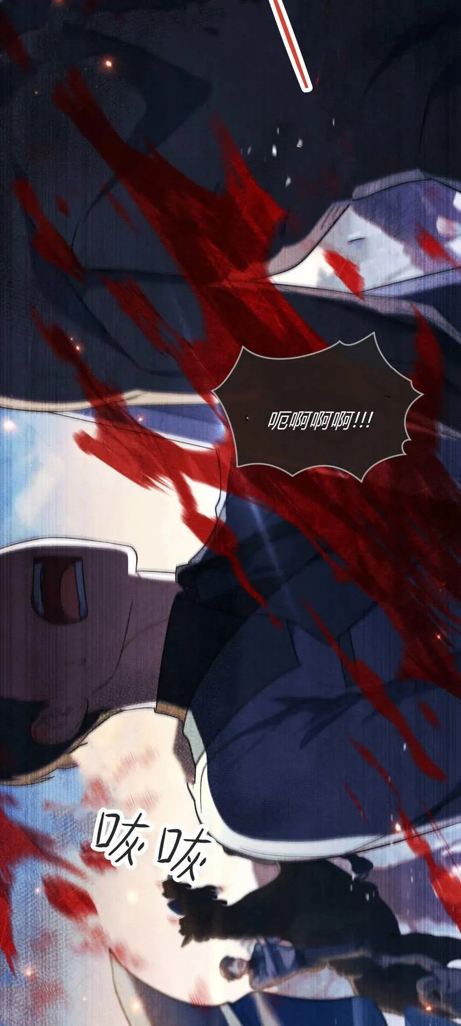 第66话 第62页