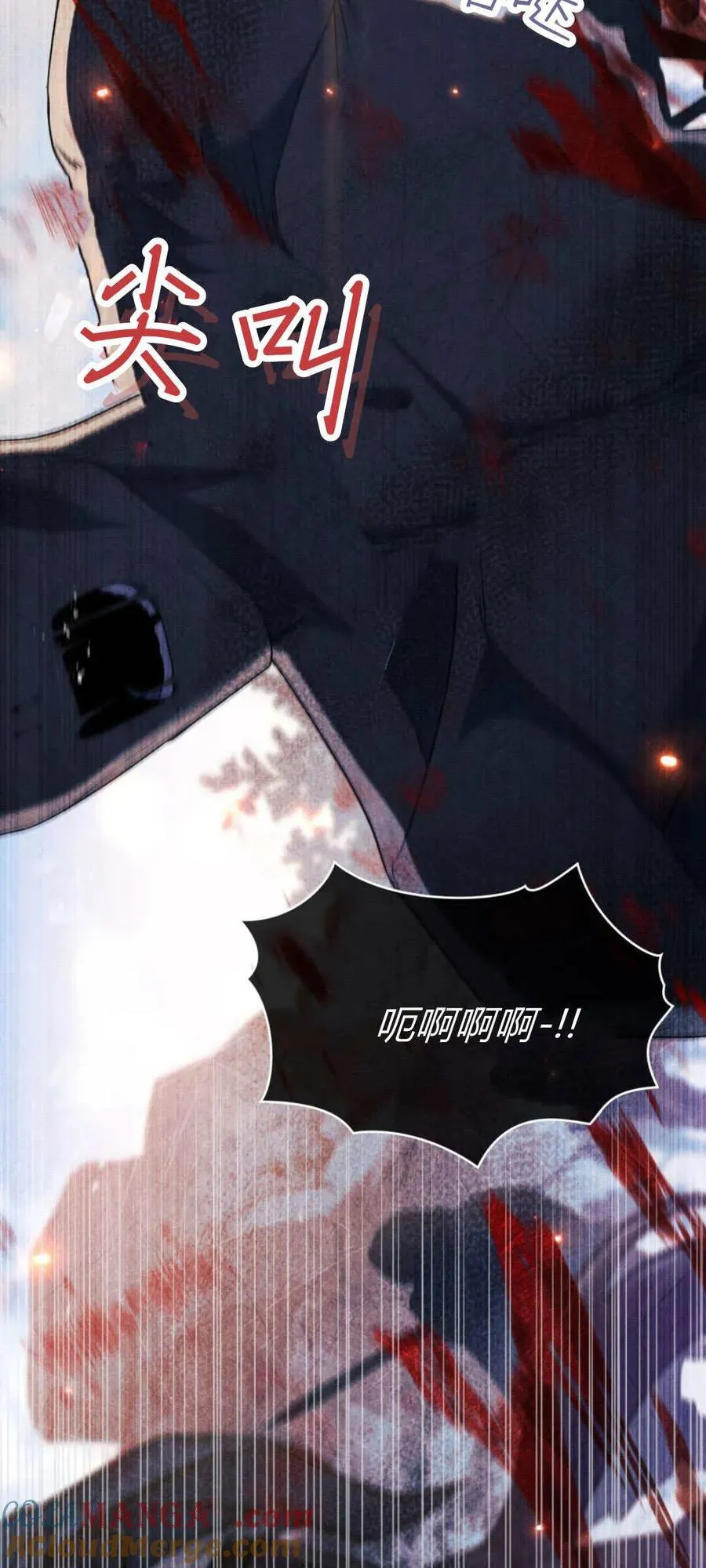 第66话 第64页