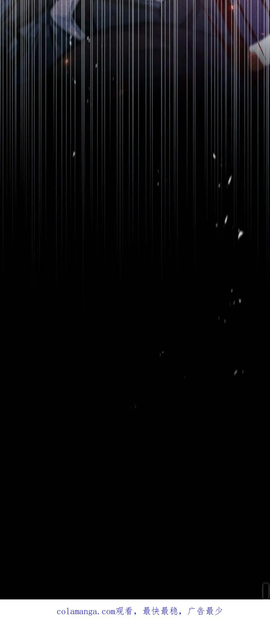 第66话 第65页