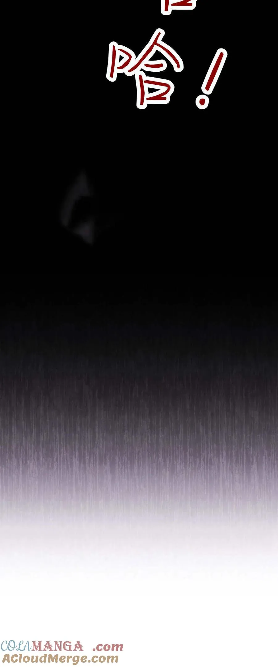 第67话 第10页