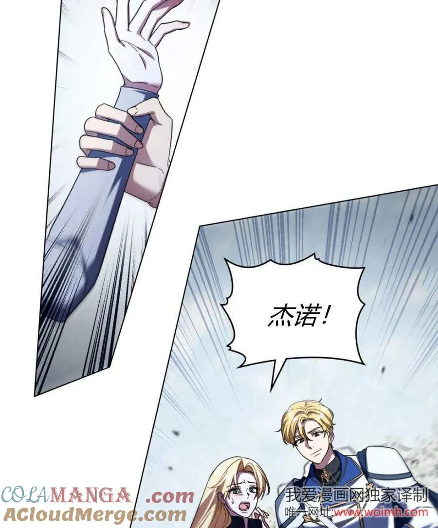 第67话 第28页