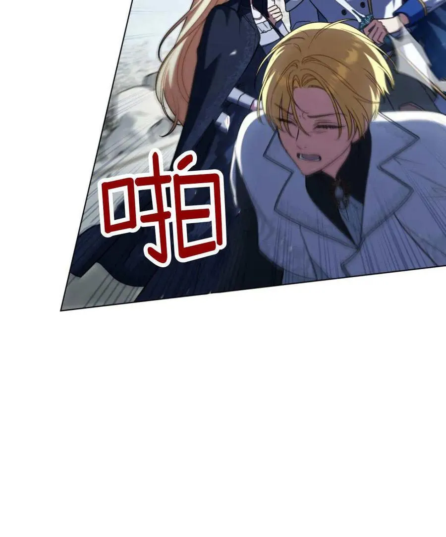 第67话 第29页