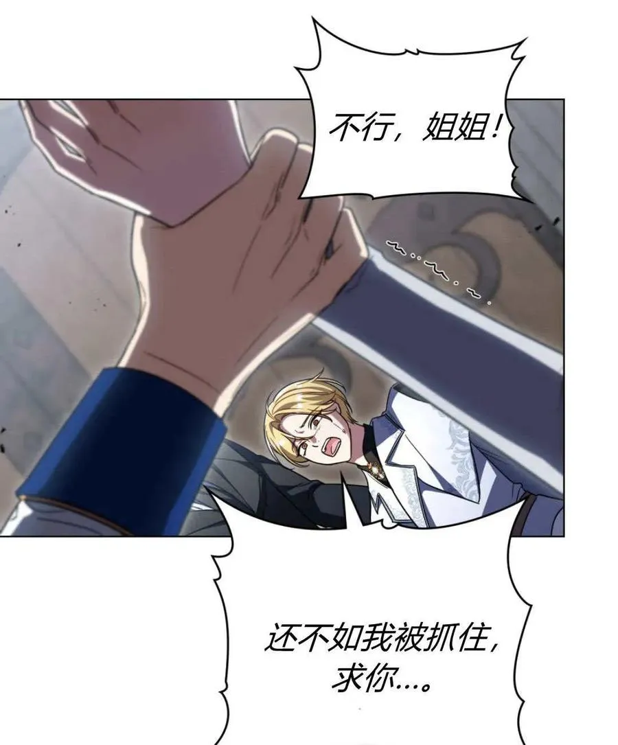 第67话 第30页
