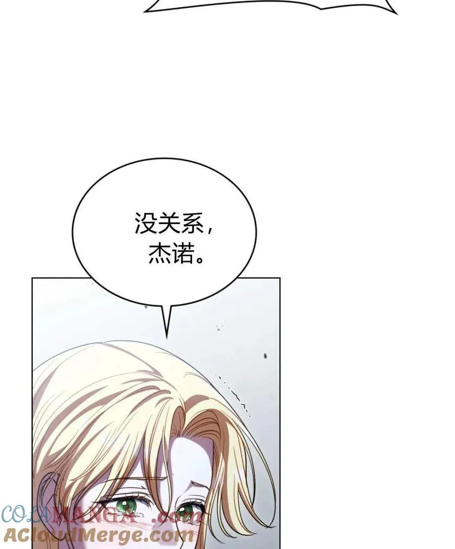 第67话 第31页