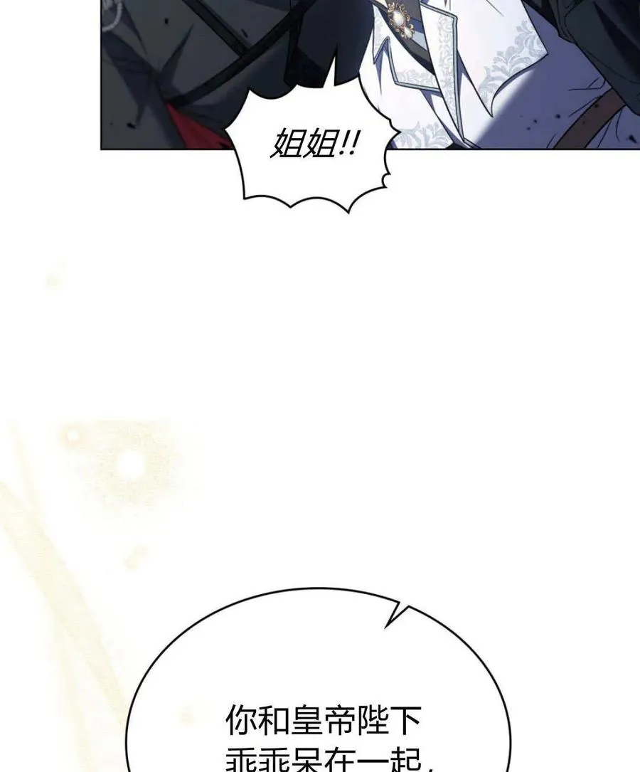 第67话 第33页