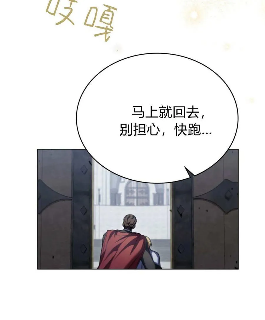 第67话 第35页