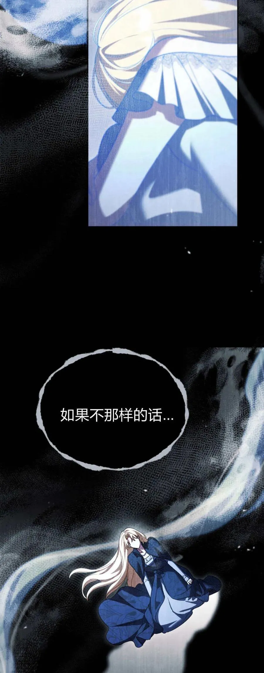 第67话 第42页