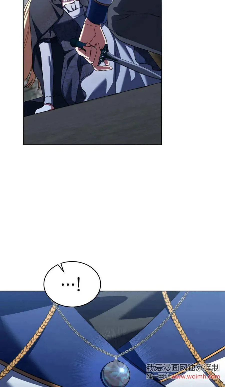 第67话 第47页