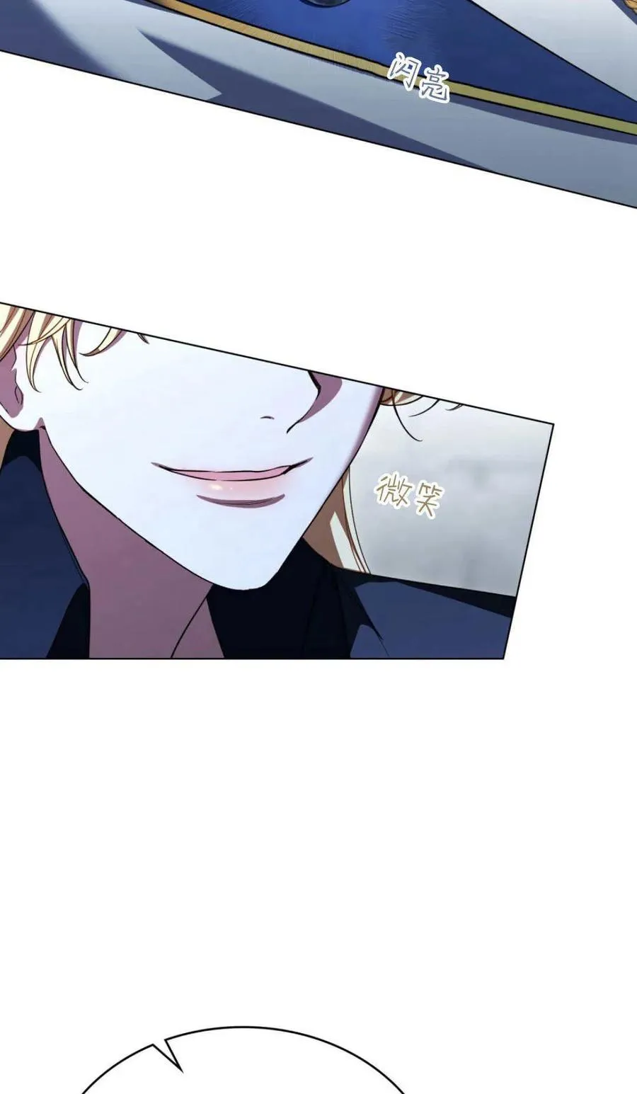 第67话 第48页
