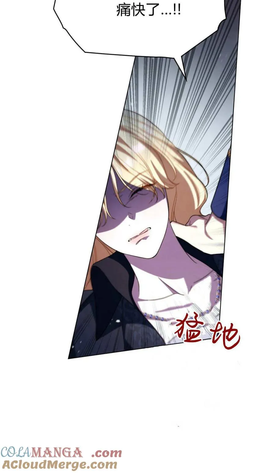 第67话 第55页