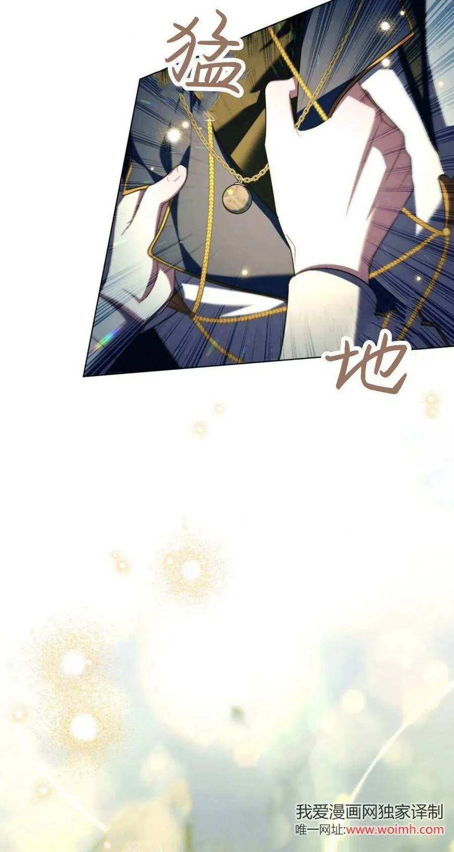第67话 第57页