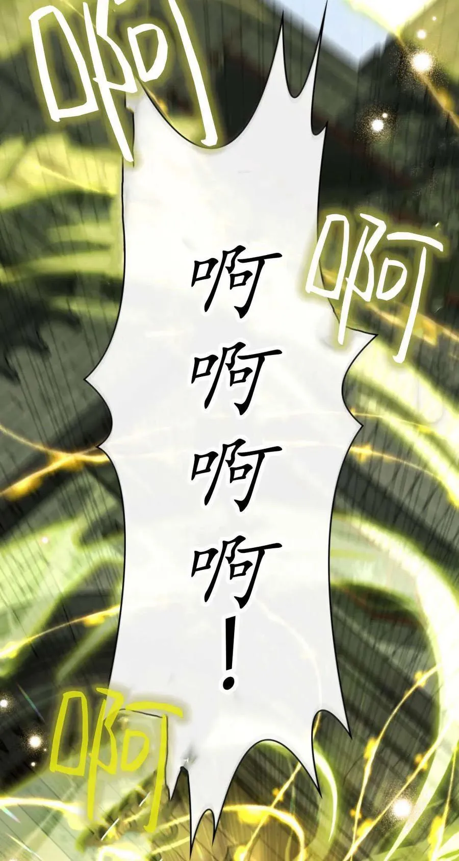 第67话 第62页