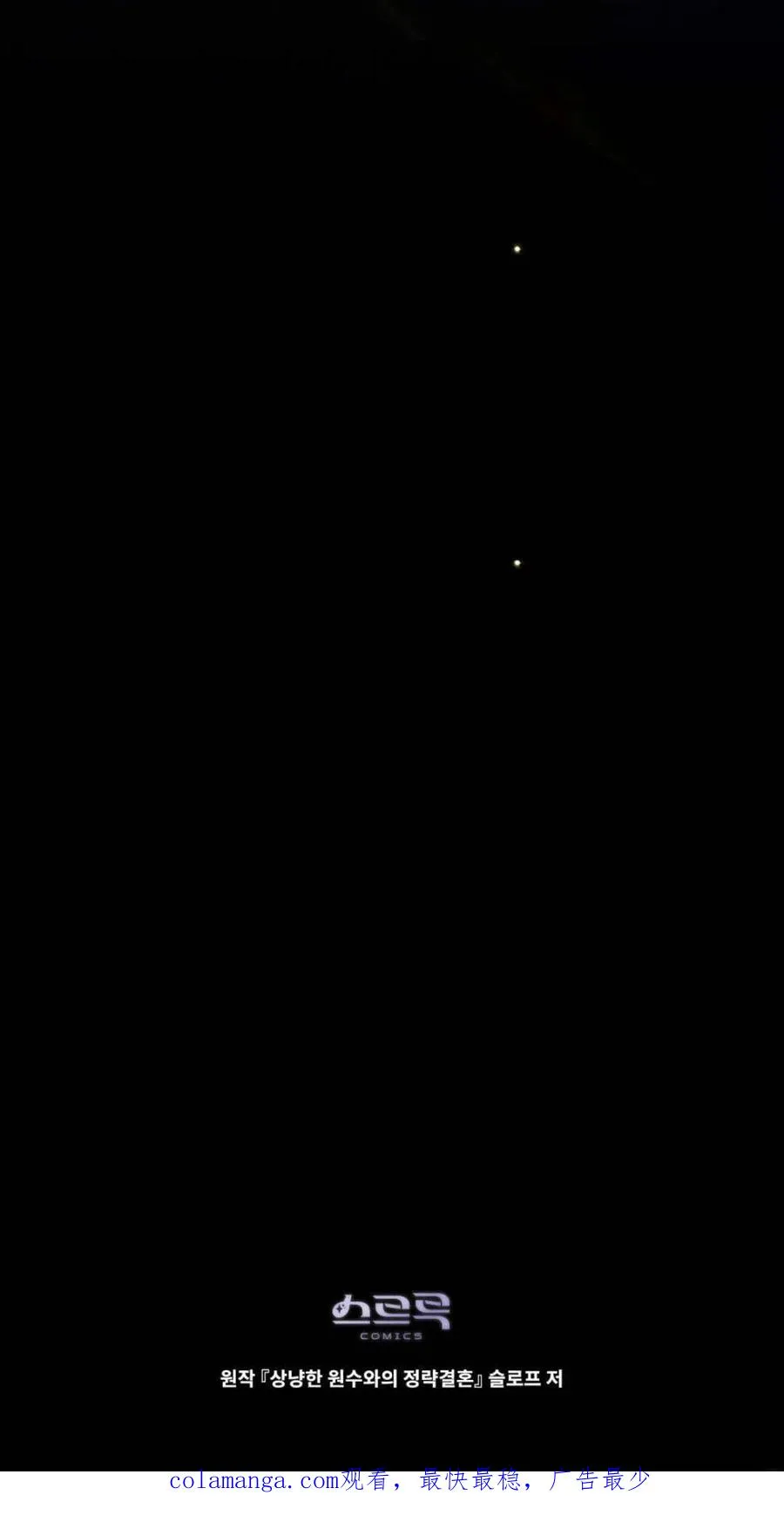 第67话 第65页