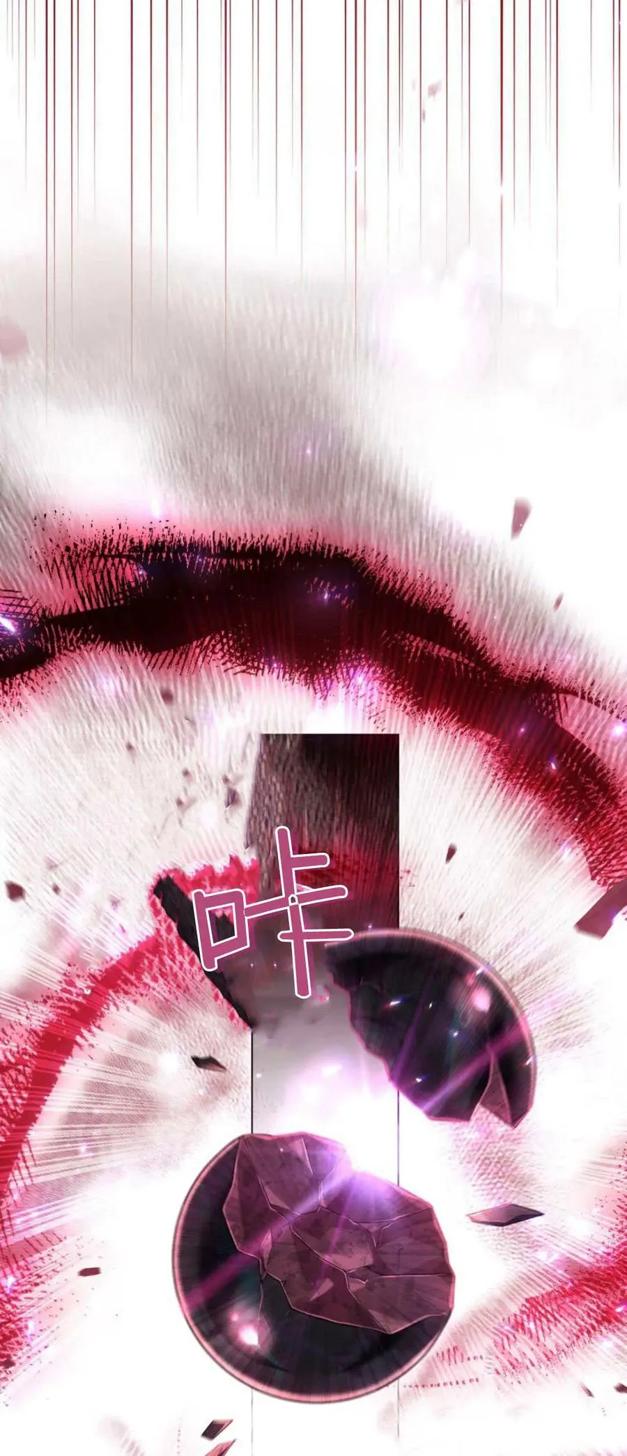 第68话 第9页