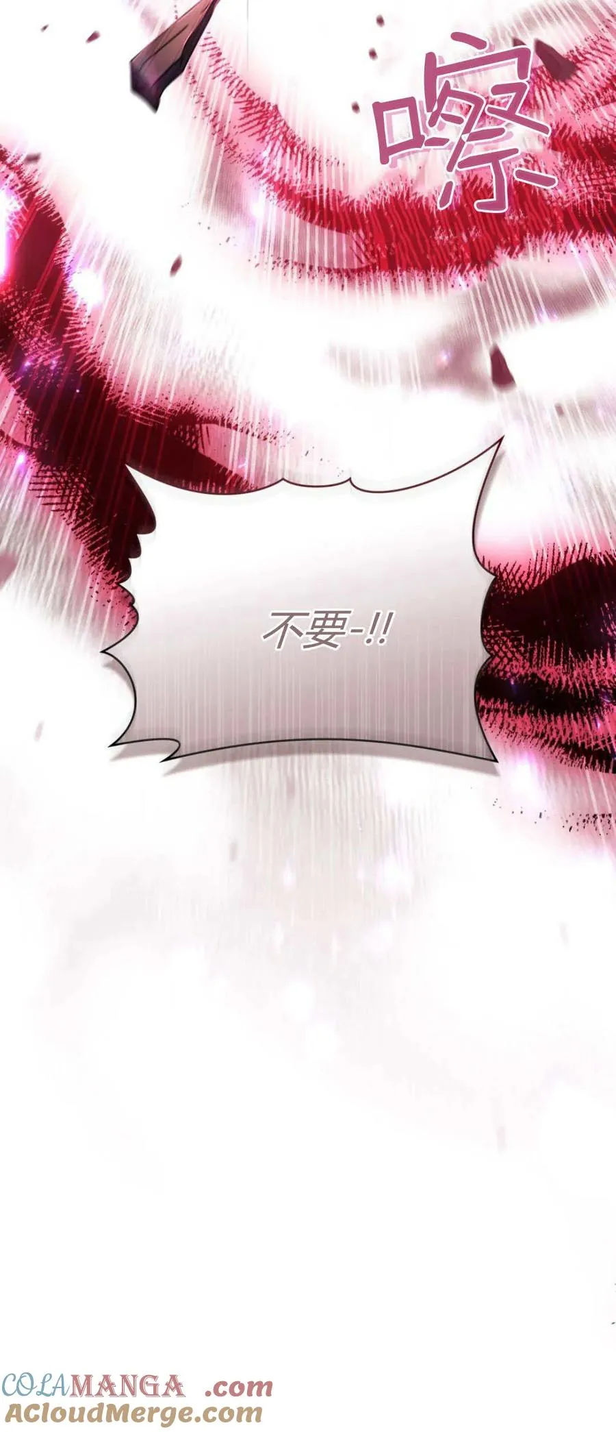 第68话 第10页