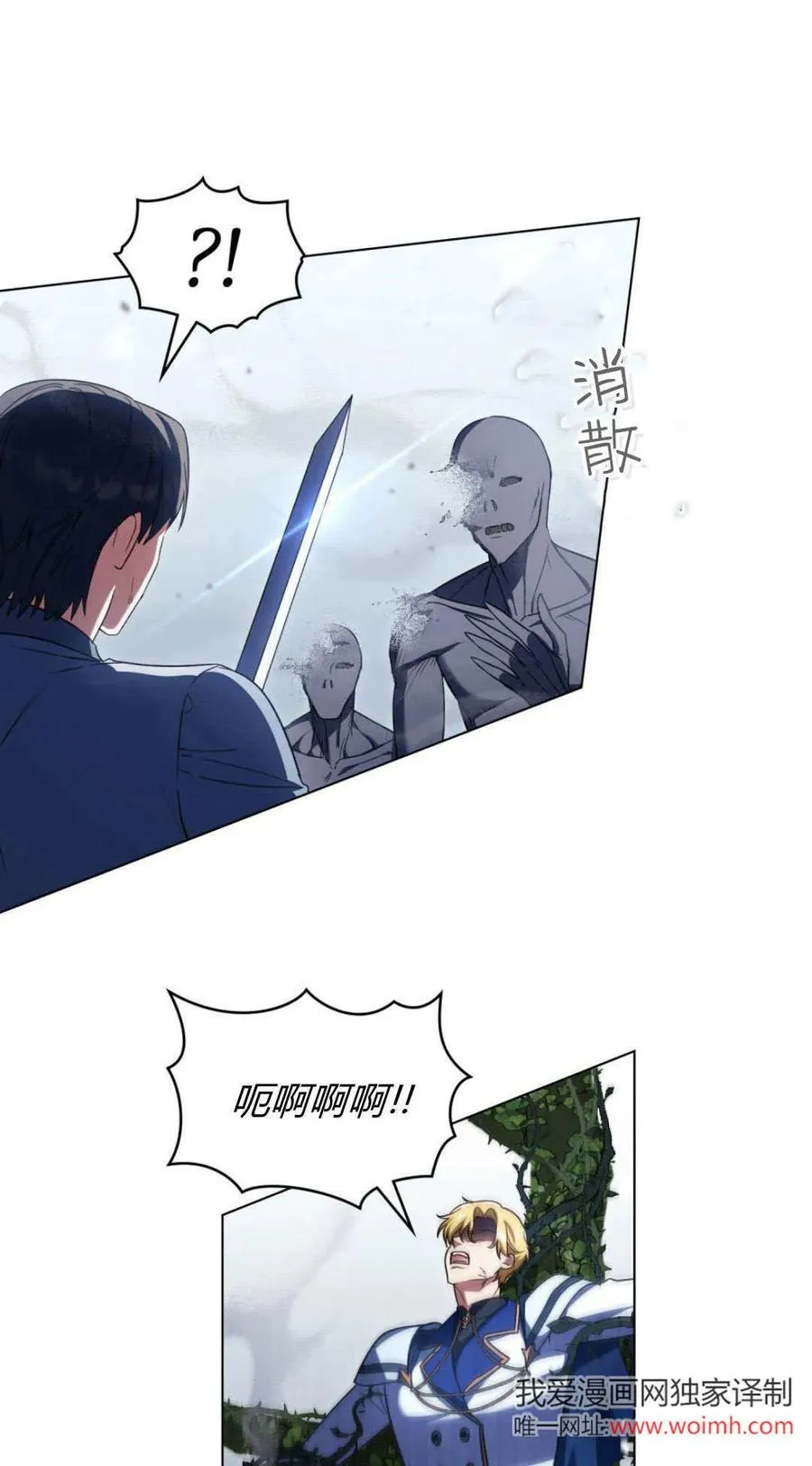 第68话 第12页