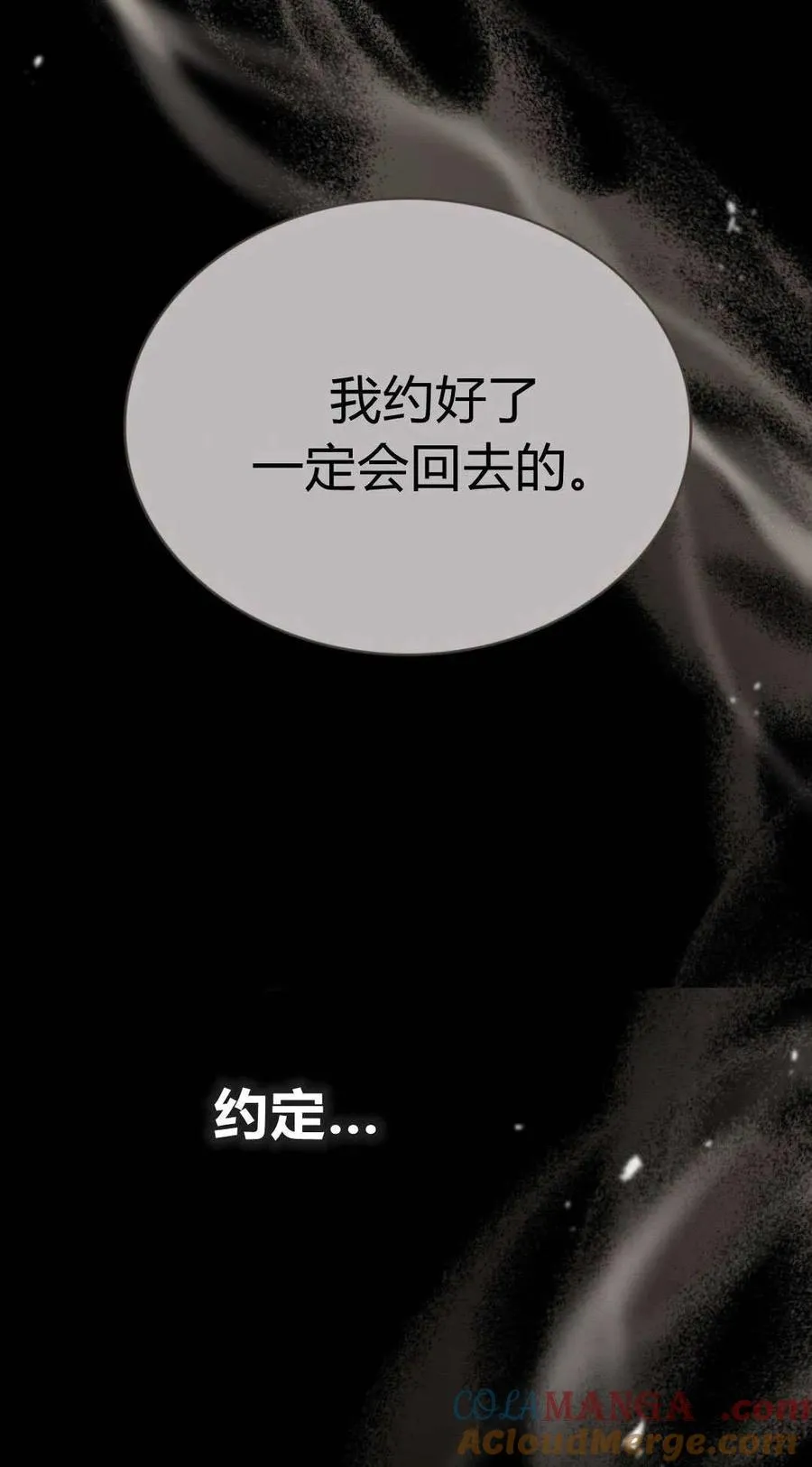 第68话 第19页