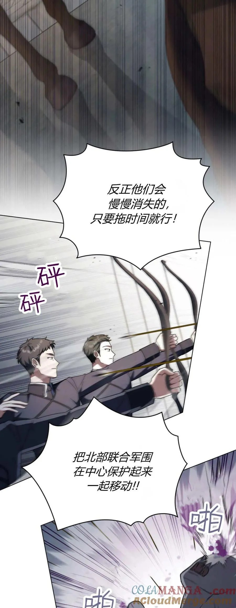第68话 第25页