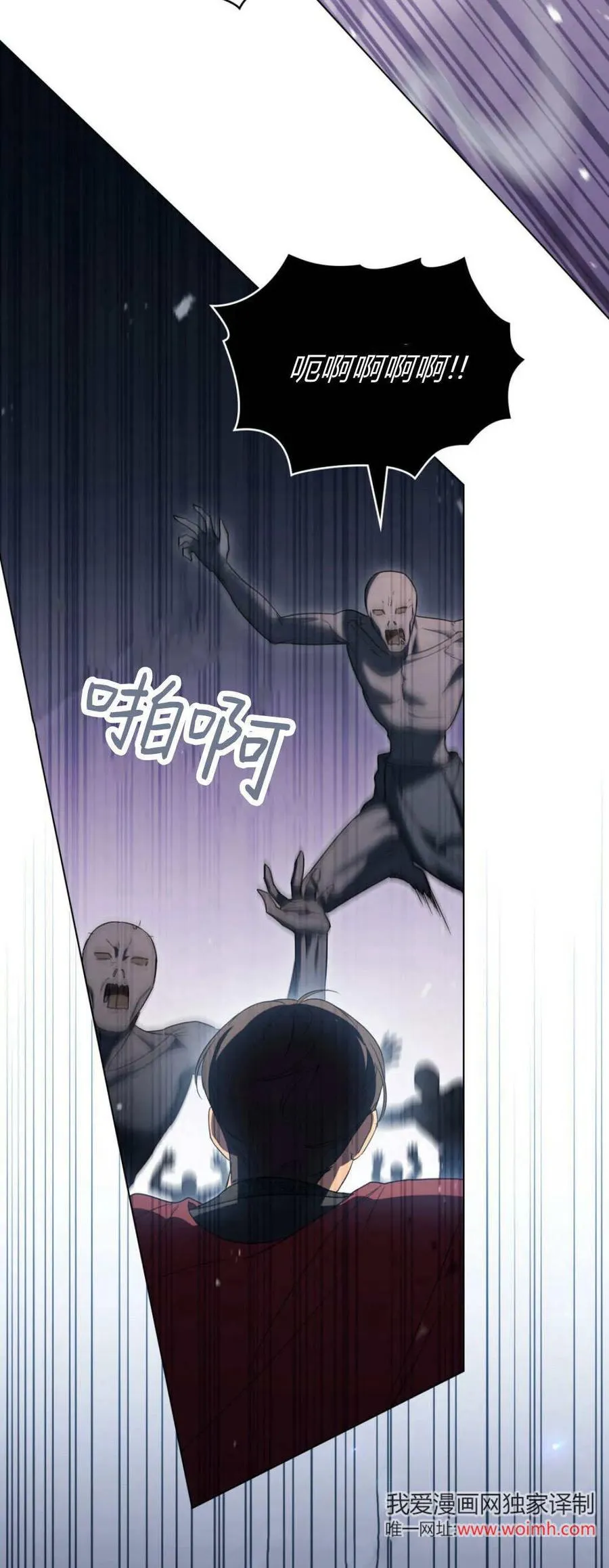 第68话 第27页