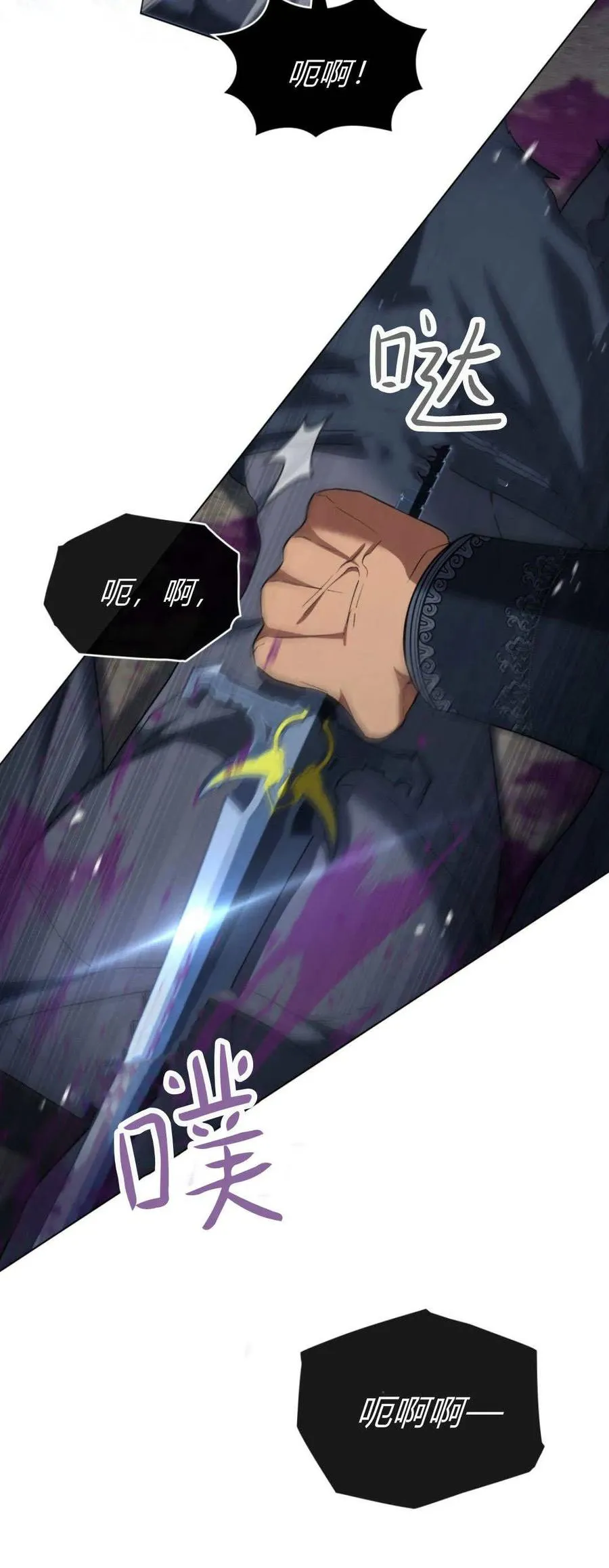 第68话 第30页
