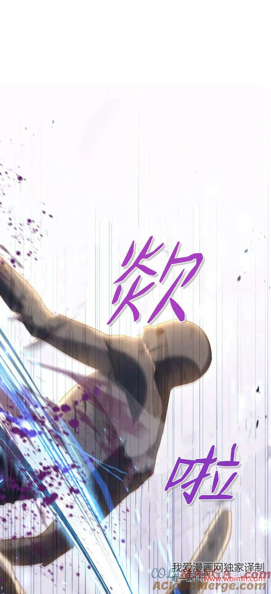 第68话 第31页