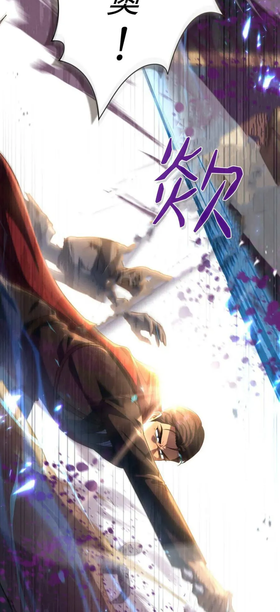 第68话 第33页