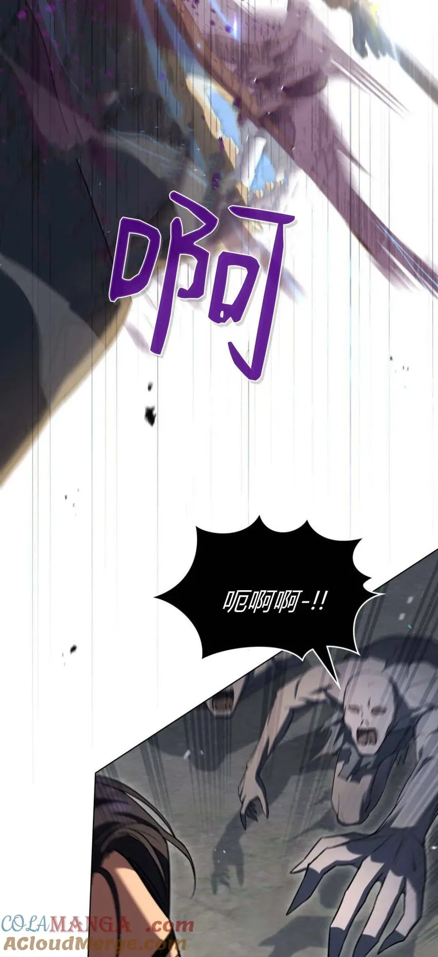 第68话 第34页