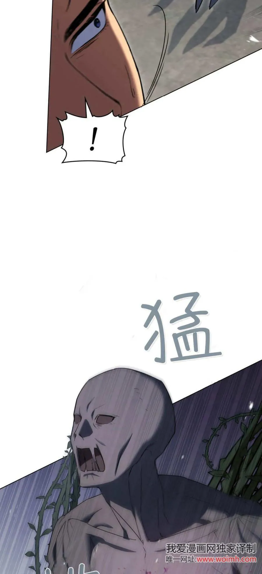 第68话 第35页