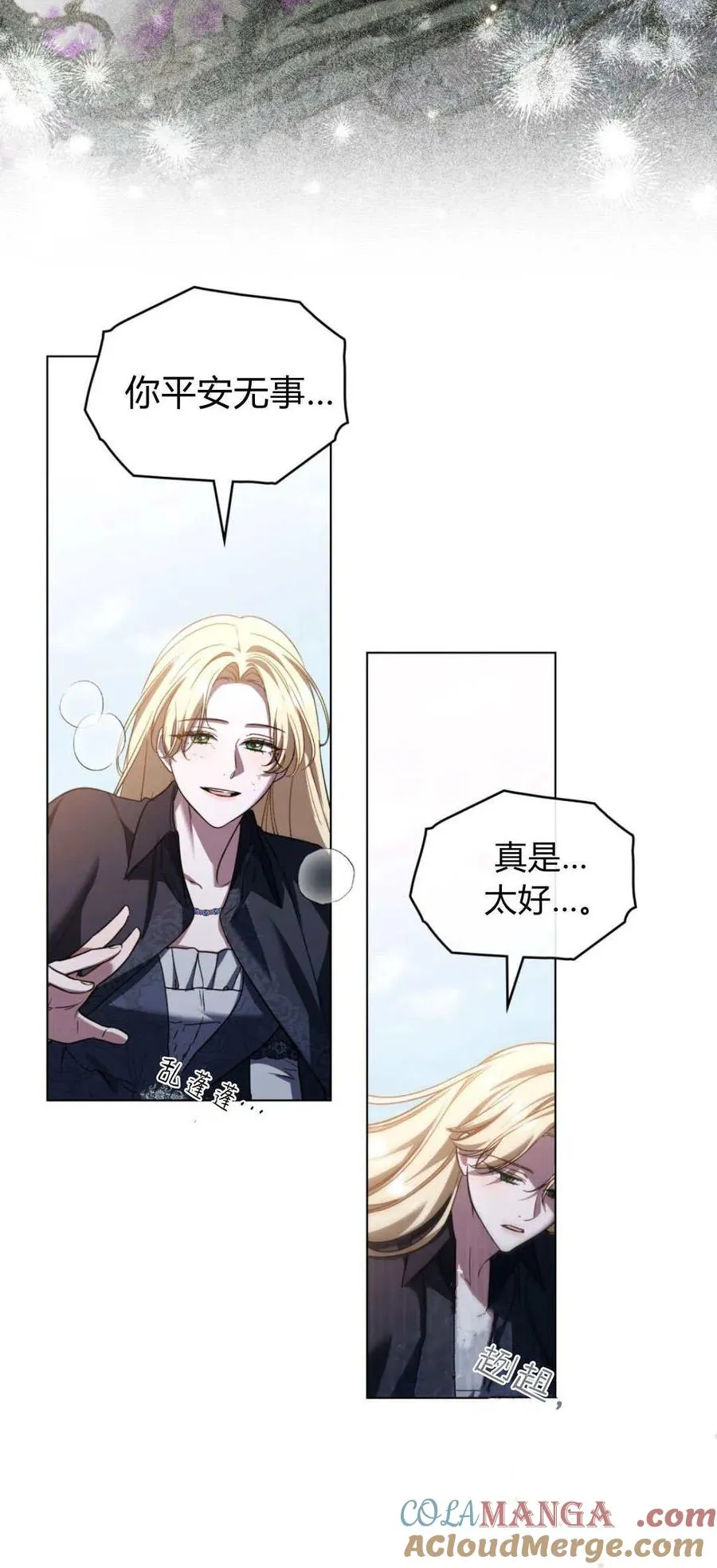 第68话 第40页