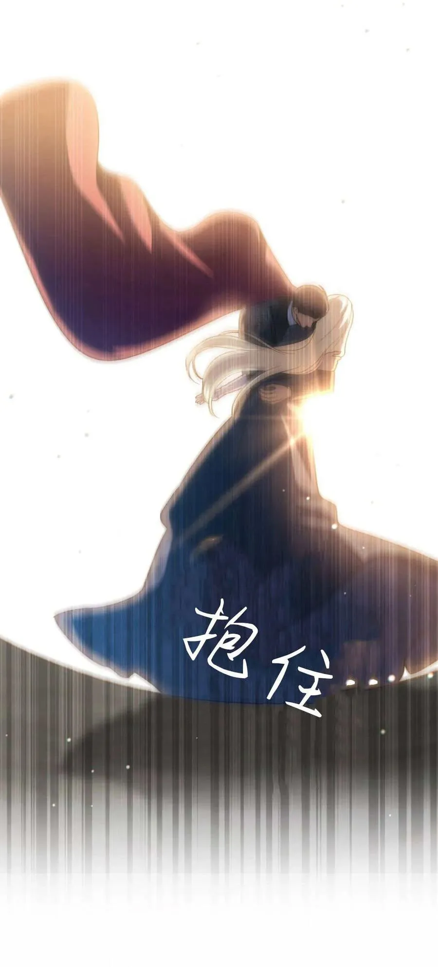 第68话 第41页
