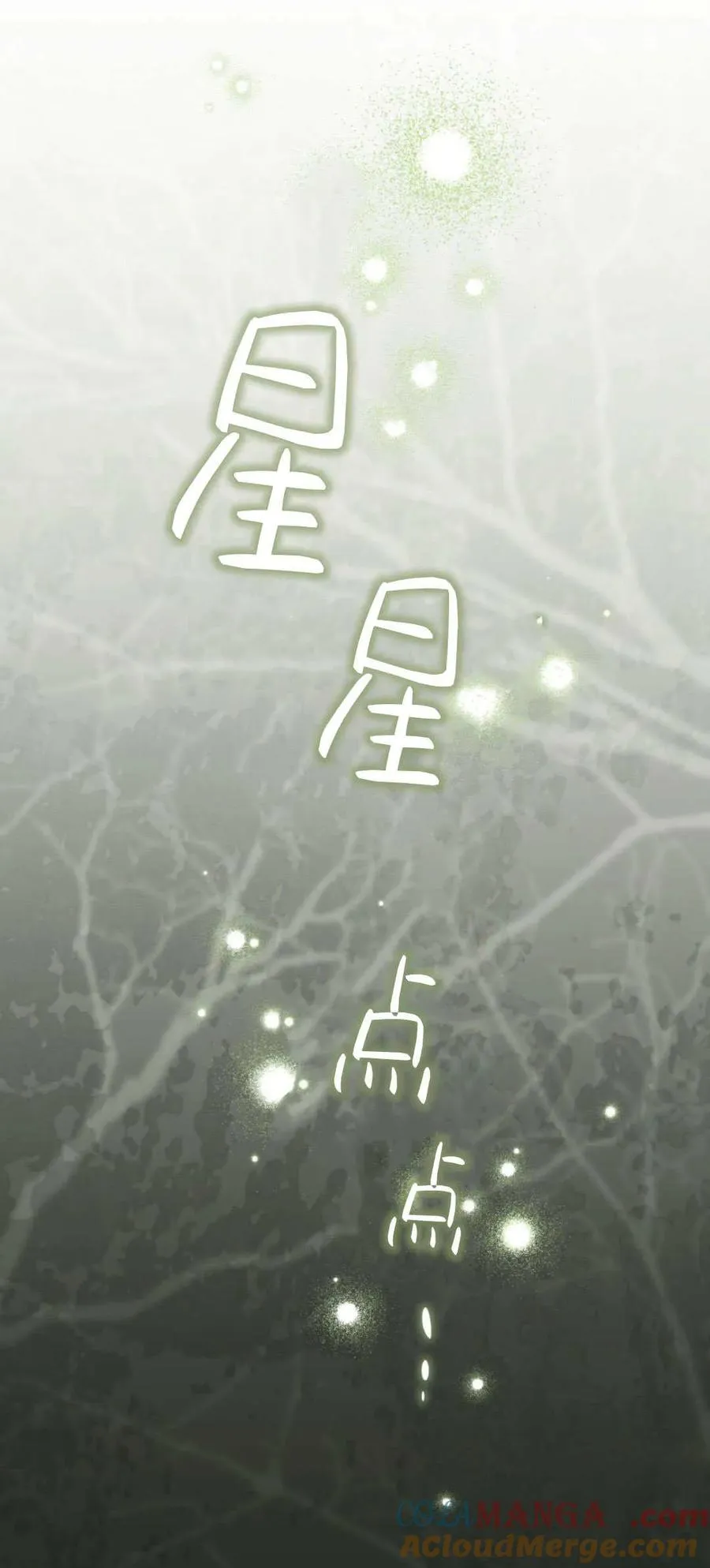 第68话 第46页