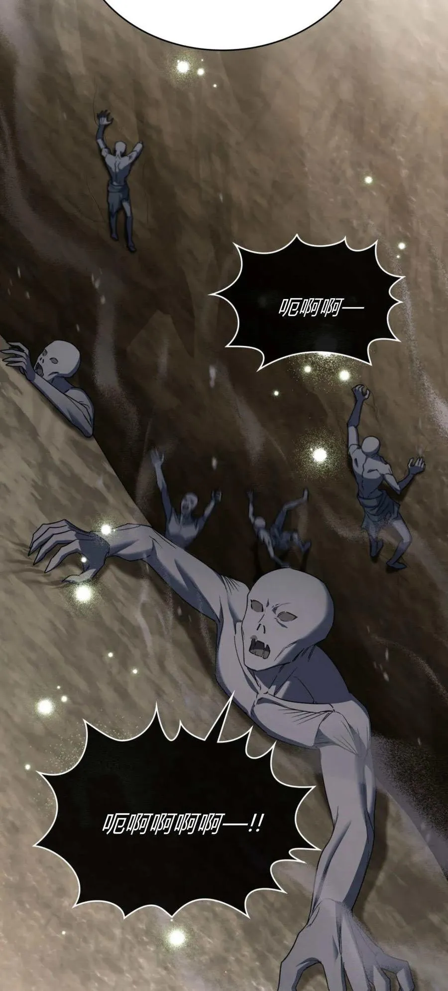 第68话 第48页