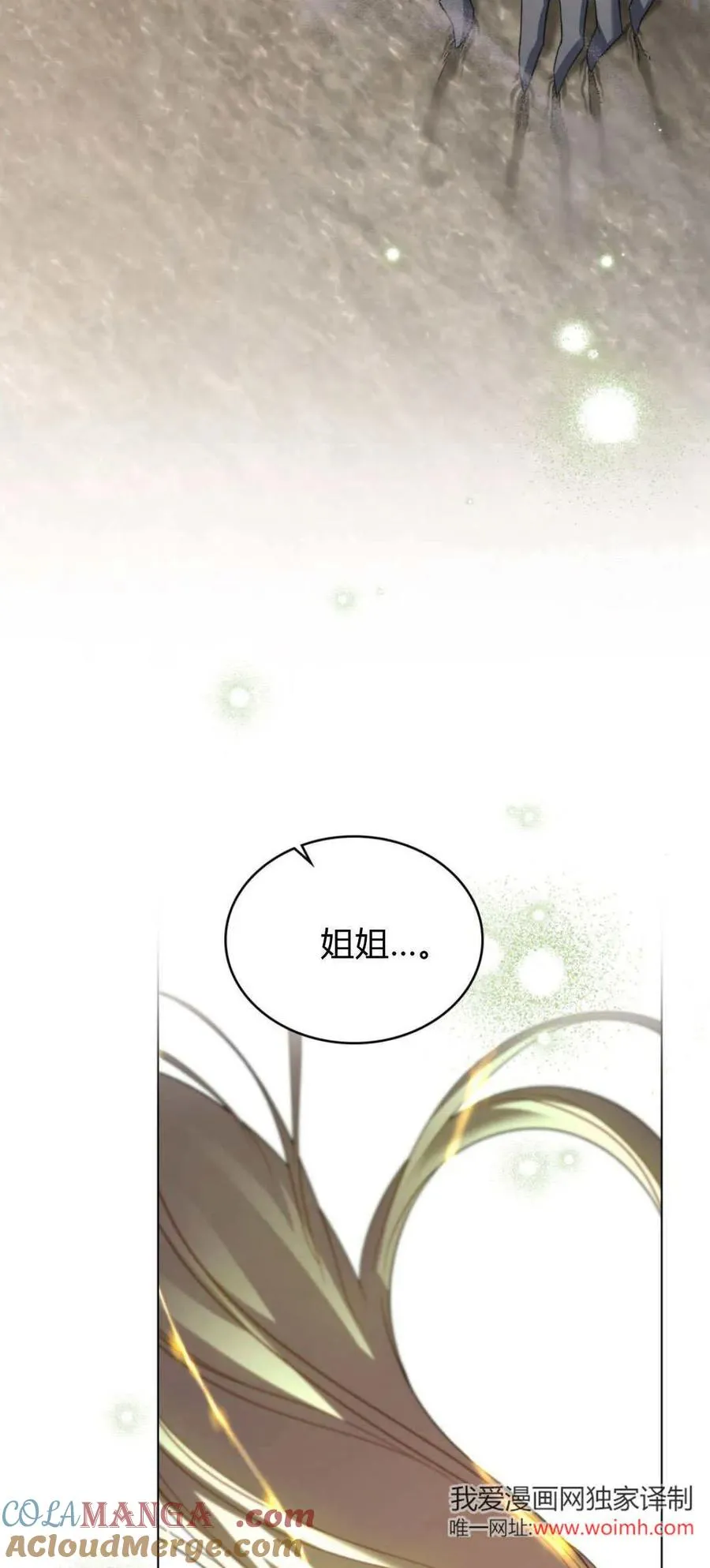 第68话 第49页