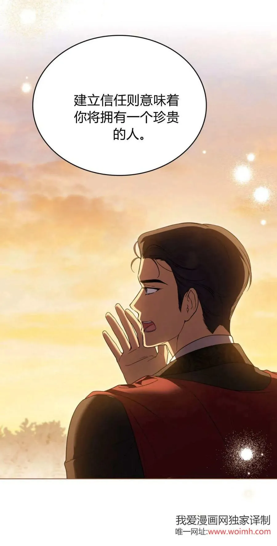 第68话 第60页