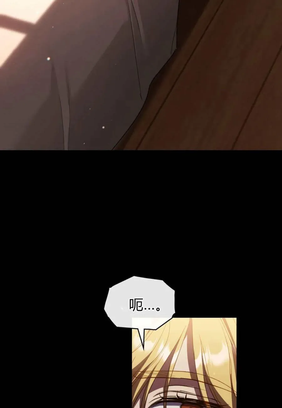 第68话 第66页