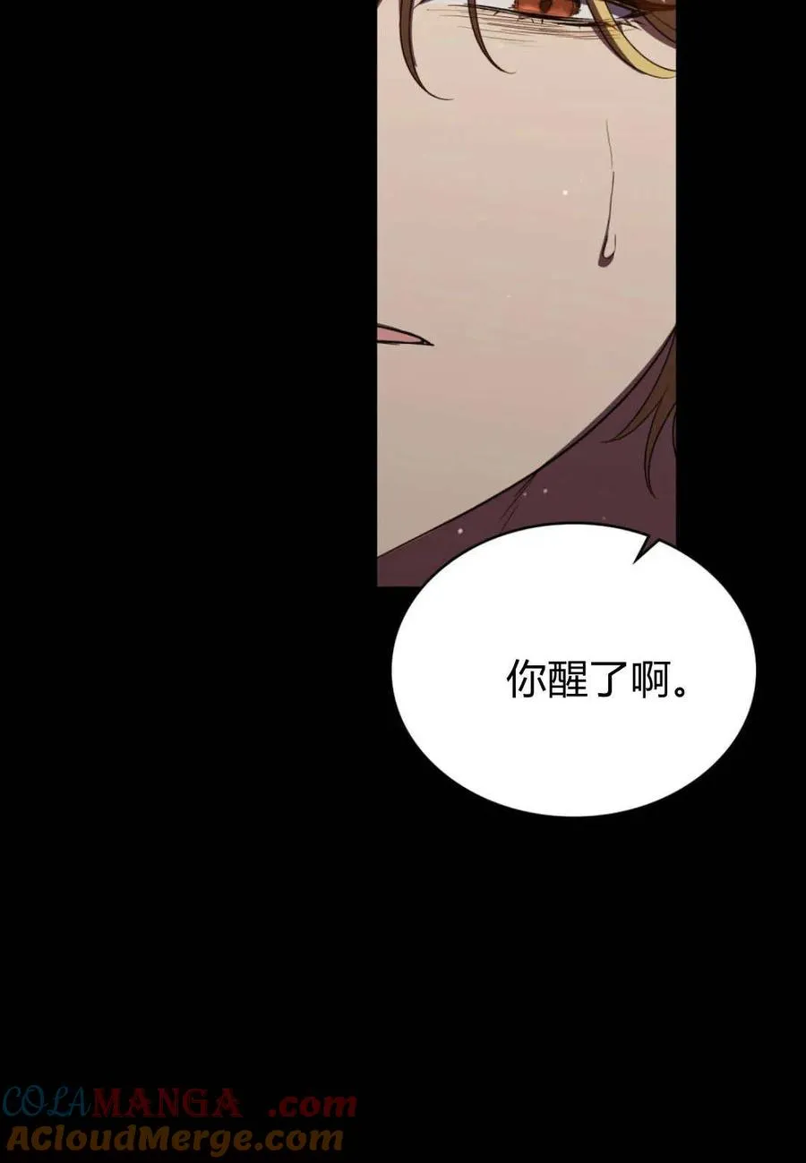 第68话 第67页