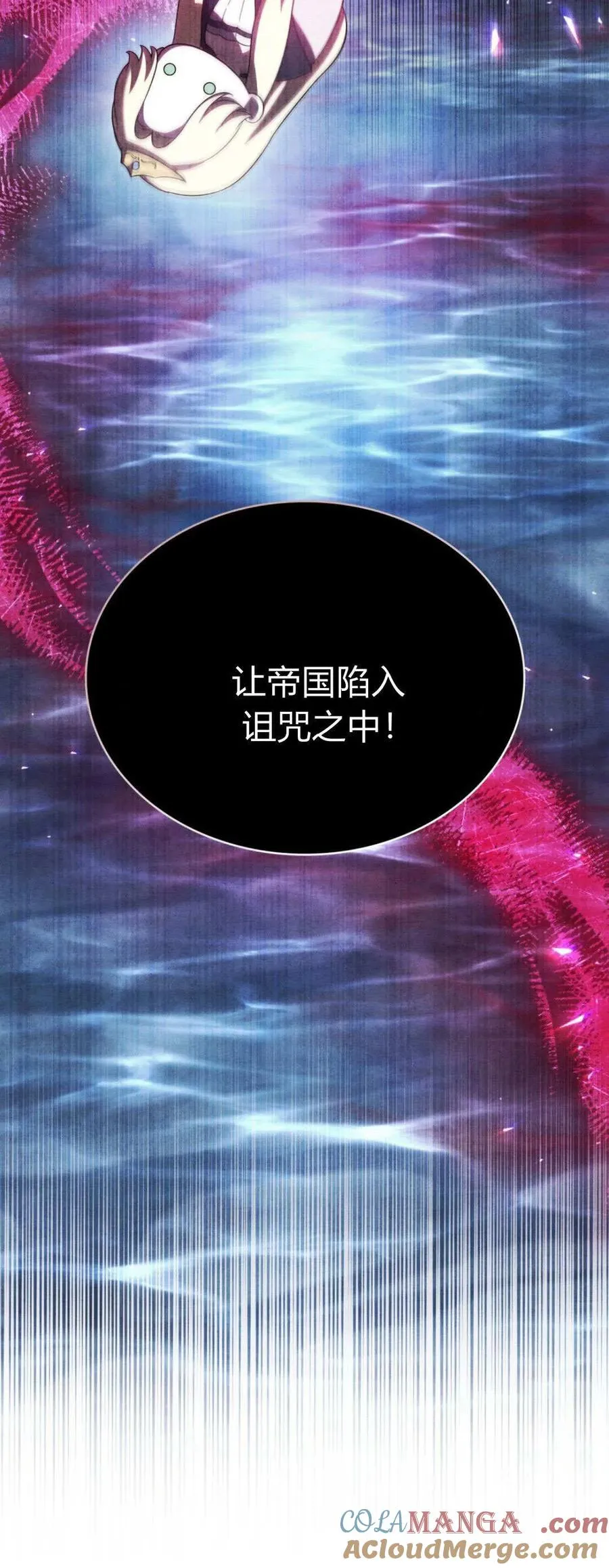 第69话 第10页