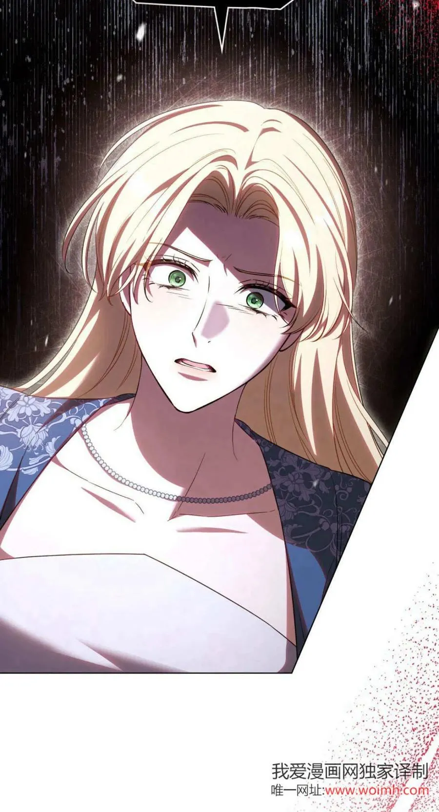 第69话 第15页